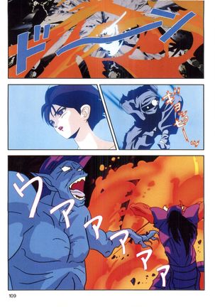Injuu Gakuen 1 - La Blue Girl Film Comic Page #107