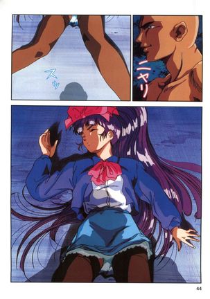 Injuu Gakuen 1 - La Blue Girl Film Comic Page #42