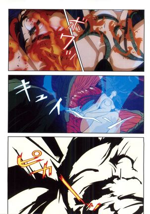 Injuu Gakuen 1 - La Blue Girl Film Comic Page #105
