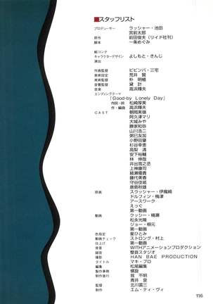 Injuu Gakuen 1 - La Blue Girl Film Comic Page #114