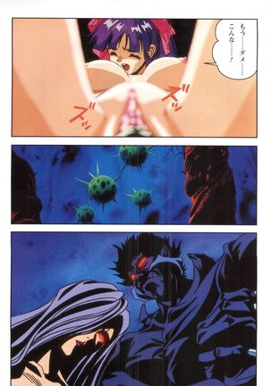 Injuu Gakuen 1 - La Blue Girl Film Comic Page #101
