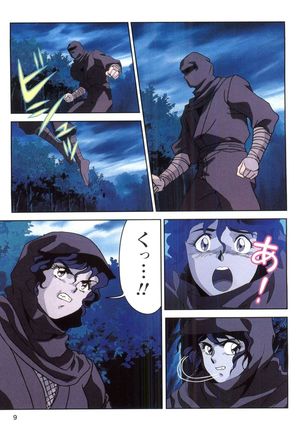 Injuu Gakuen 1 - La Blue Girl Film Comic