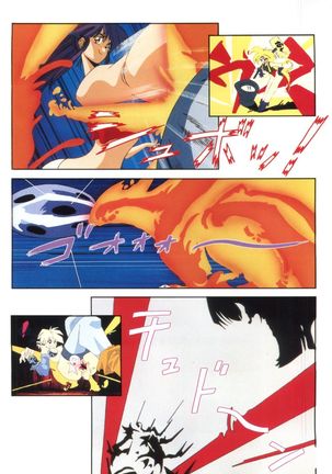 Injuu Gakuen 1 - La Blue Girl Film Comic Page #90