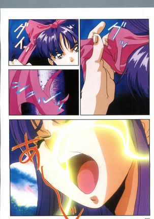 Injuu Gakuen 1 - La Blue Girl Film Comic Page #104