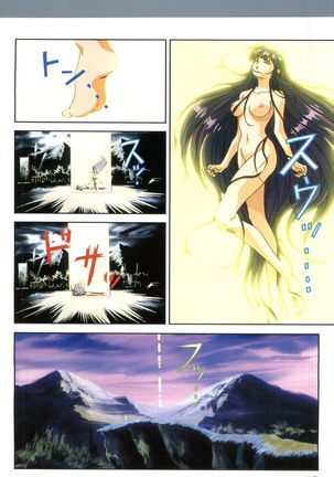 Injuu Gakuen 1 - La Blue Girl Film Comic Page #108