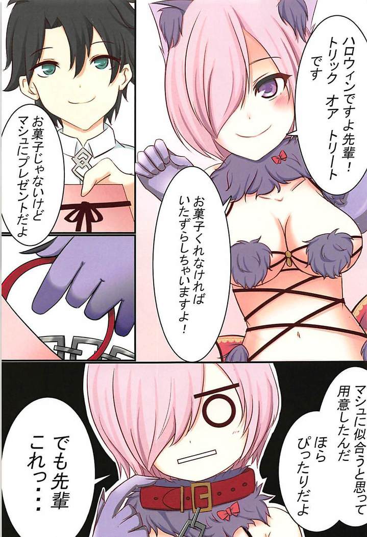 Mash Syndrome
