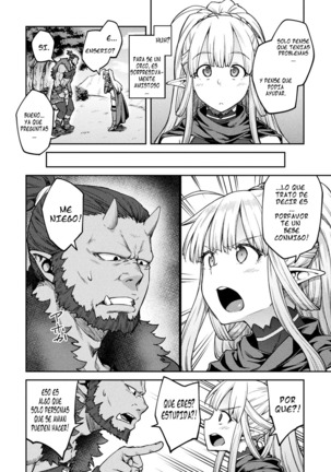 Himono Elf, Kozukuri o Suru. Page #4