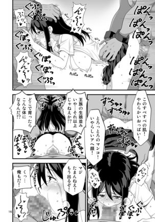 Gyaku Isekai Harem Page #16