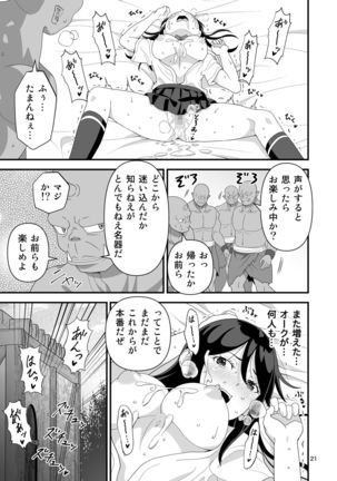 Gyaku Isekai Harem Page #21