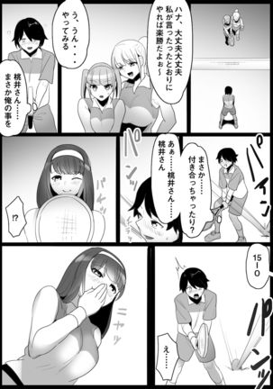 Tennis club bullied by younger girls Page #32