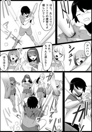 Tennis club bullied by younger girls Page #54