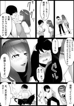 Tennis club bullied by younger girls Page #30