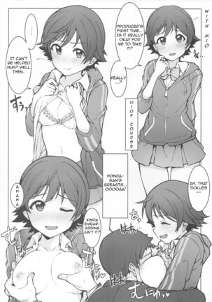 Hajimete wa Dare ga Ii? - Page 15
