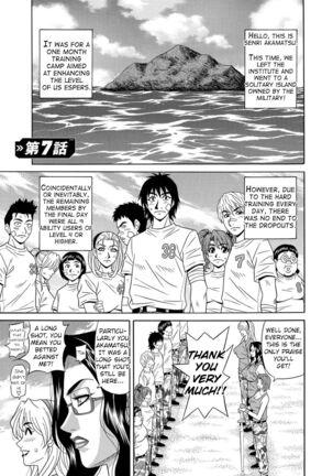 Ero Sukebe Power! E.S.P.! Vol.1 - Page 129