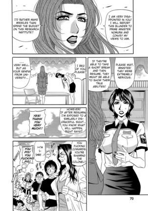 Ero Sukebe Power! E.S.P.! Vol.1 - Page 73