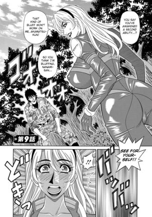 Ero Sukebe Power! E.S.P.! Vol.1 - Page 168