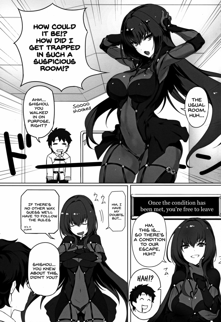 Shishou to H Shimakuru Hon