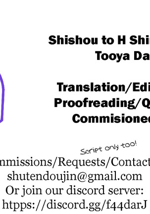 Shishou to H Shimakuru Hon - Page 26