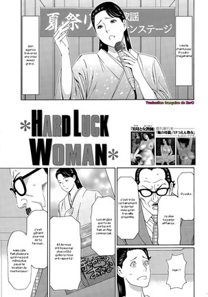Hard Luck Woman Page #1