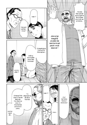 Hard Luck Woman Page #26