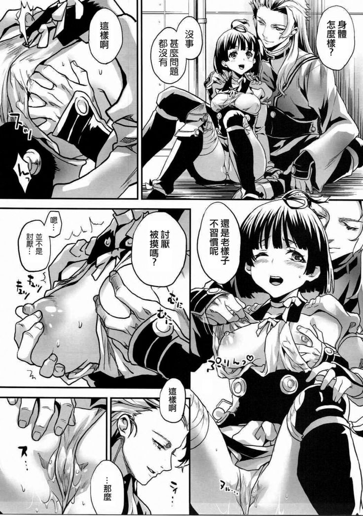 Onaka Ippai O◯◯ ga Tabetai!