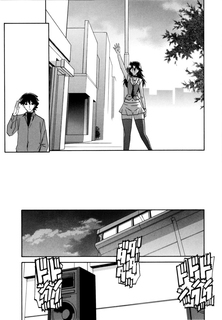 Maso-Mess Chapter 17