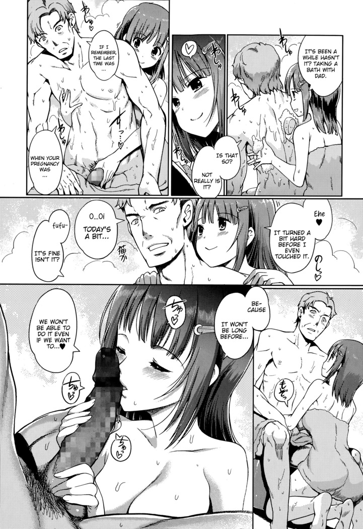 Oyome ni Naru Mae ni | Before becoming a bride