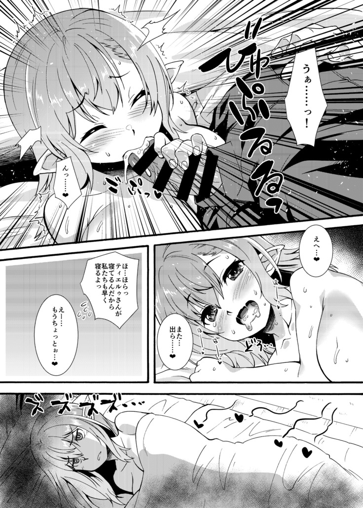 Sukebe Elf Tanbouki 2