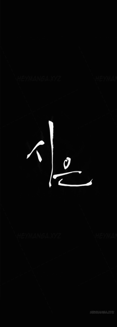Si-Eun Ch.1-29