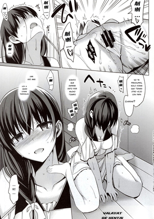 Summer Halation 3 Kanketsuhen Page #76
