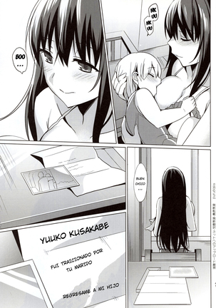 Summer Halation 3 Kanketsuhen Page #40
