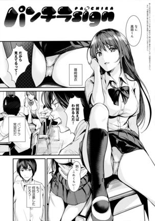 Shoujo Fondue - Sweet Girls Sex Diary - Page 176