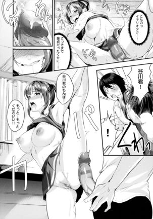 Shoujo Fondue - Sweet Girls Sex Diary - Page 129