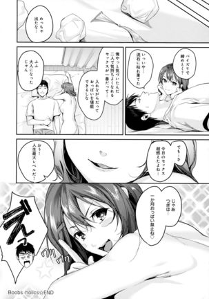 Shoujo Fondue - Sweet Girls Sex Diary - Page 53