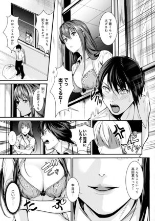 Shoujo Fondue - Sweet Girls Sex Diary Page #180