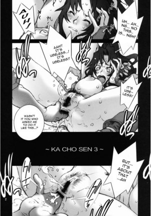 Kachousen 3 - Page 3