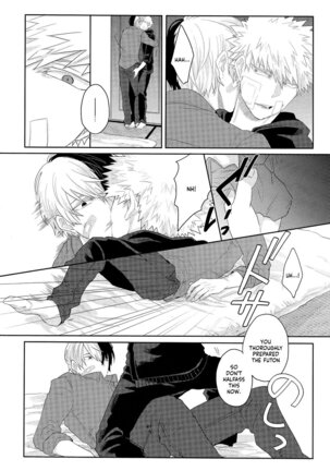 Nichiyoubi wa Tokubetsu Page #13