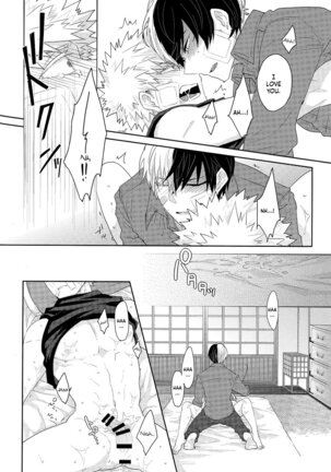 Nichiyoubi wa Tokubetsu Page #23