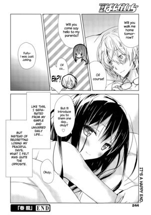 Haru Oboro - Page 16