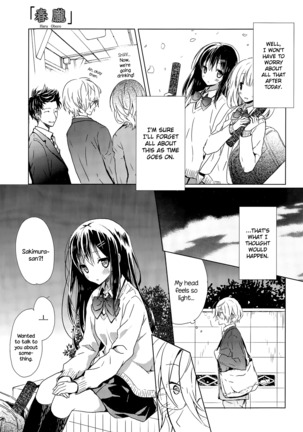 Haru Oboro - Page 5