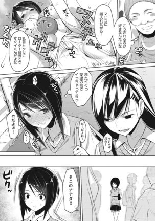 Kareobana Kitan Ch.1-4 Page #44