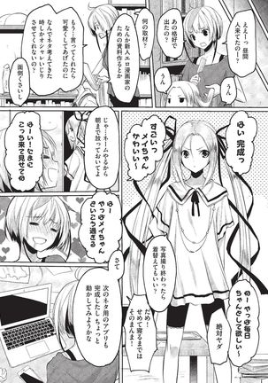 Kareobana Kitan Ch.1-4 Page #67