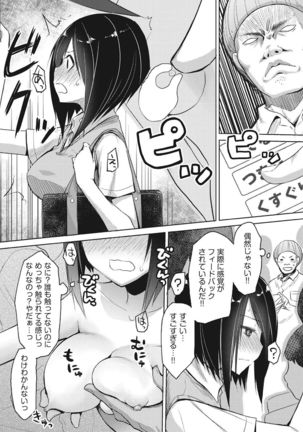 Kareobana Kitan Ch.1-4 Page #34