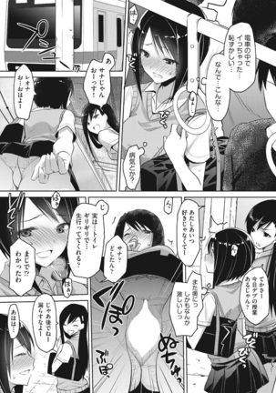 Kareobana Kitan Ch.1-4 Page #40