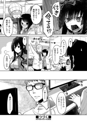 Kareobana Kitan Ch.1-4 Page #63