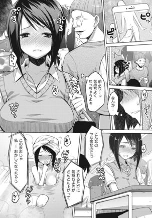 Kareobana Kitan Ch.1-4 Page #43