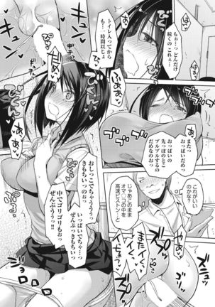 Kareobana Kitan Ch.1-4 Page #42