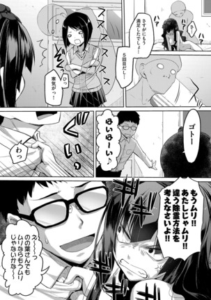 Kareobana Kitan Ch.1-4 Page #49