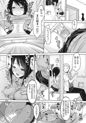 Kareobana Kitan Ch.1-4 Page #41