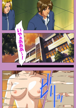 BAD END kanzenhan - Page 11